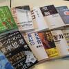 第101回目読書会が開催されました