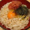 12/27 2913日目　釜玉明太うどん