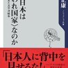 ストックで生きていく世界とはどんなところなのだろうか？２〜ストックはどこから来たの？