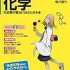 なんでもいいから１冊やり切る