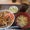仙台市大和町一丁目：すき家