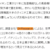 市場調査レポート：競争と成長の機会