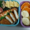 久しぶりの弁当