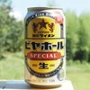 銀座、銀座、銀座～♫