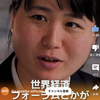 自民党が下野する