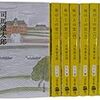 スペシャルドラマ　坂の上の雲　最終回