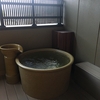 全国旅行支援を利用してみました