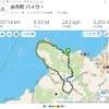 自主ブルべ余市200、積丹半島・羊蹄山一周
