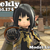 LLPeekly Vol.174 (Free Company Weekly Report)