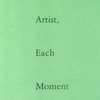 「Each Artist, Each Moment  1997」。1997.2.24~3.22。ギャラリーGAN。