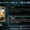 VECアディショナル前環境　アンリミテッド　感想