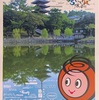 ベリカード図鑑(奈良県)