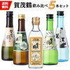 賀茂鶴飲み比べセットは贈り物に最適？選び方の3つの秘訣を解説