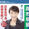 再び広告ありがとうございます！ 世界に発信するシリーズ＞岸田総理のSDGｓメッセージ訂正したるわ！