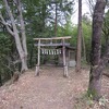 荒川大神（埼玉県秩父市）