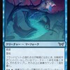 フラッドビットの溺れさせについて考える