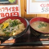 下関でふぐ刺丼880円を食べる