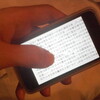 iPod touchで本を読む