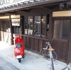 京都にある市川屋珈琲に行って来たよ🎈