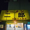 禁断の夜ミニラーメン＠ラーメン二郎京成大久保店 168回目