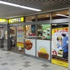 【051_東京都】アコルデ代々木上原店