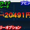 バイナリーオプション「第96回ライブ配信トレード」ブビンガ取引