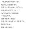 【なんＪ】Amazonで仕入れてメルカリで売るだけで儲かる事実 