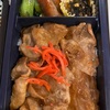 豚丼弁当