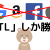 永遠に終わらない「大人」という生き方には、担当が必要だ。