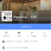 Facebookページにも載せてるけど、全然使えてない件