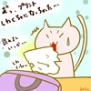 占ってみた20250408