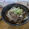 入山うどんのメニュー　柔らかめの麺と具の組み合わせが最高