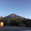 富士山へ行ってきた