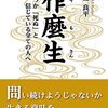 あけましておめでとうございます(第200回記念)