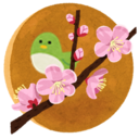 万花の蜜と星燈り