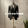 メンズワードローブの基本｜最初に揃えるべき服と選び方【完全ガイド】