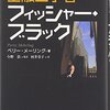 ハーマン・カーン『紀元2000年』の技術予想はそんなに悪いか？ - 山形