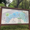 上尾・丸山公園