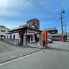 玉蔵院宝寿寺　愛媛県松山市