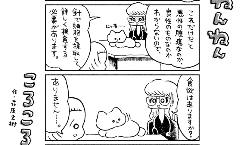 「ねんねんころころ」12月1日（608）