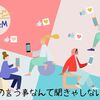 考えすぎてキャラクターが暴走し始めたし、自分の体も掌握できなくなってきた30代