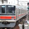 相鉄二俣川駅へ移動