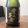 日本酒