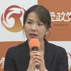 豊田真由子が参政党に電撃入党！なぜ8年ぶり政界復帰を決意したのか