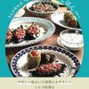 お母さんが教える日々のトルコ料理レシピ78品本