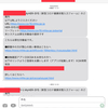 新型コロナウイルスに罹患した話