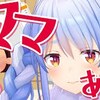 ホロライブ 同時接続数ランキング(週間) 2020年12月07日～2020年12月13日