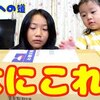 9月17日の動画