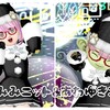 【セレどれ387】ねこ耳ニット帽＆泡雪コートで黒猫団服Winter Ver.だよ☆