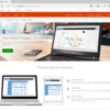 Visio Online プレビューが使えるようになっています